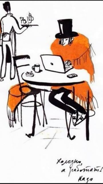 Пушкин и грибы смотреть онлайн