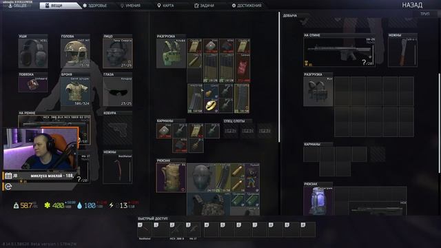 ESCAPE FROM TARKOV 🔴 ТАРКОВ смотрим обнову | СТРИМ EFT | #escapefromtarkov #tarkov 1440p №113 смотреть онлайн