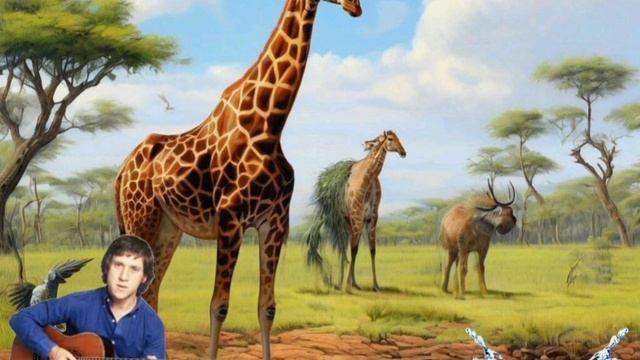 про жирафа .В.С.Высоцкий 30 июля 2024 г. смотреть онлайн