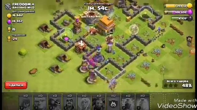 Клеш оф кланс смотреть онлайн