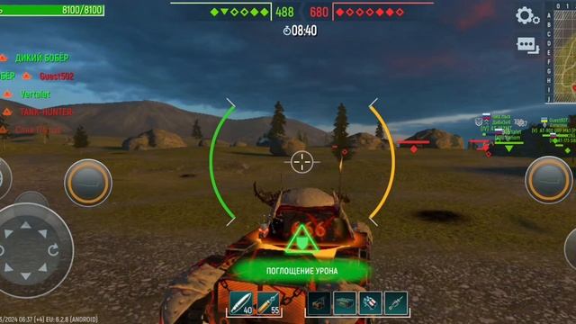 Tank Force. проигрыш. но бился как мог 💪🫡🤙 смотреть онлайн