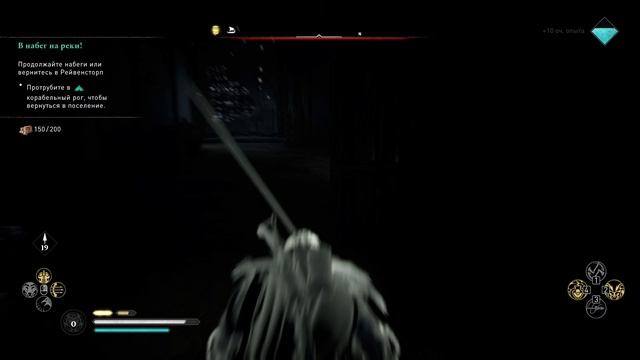 Assassin's Creed Valhalla 3