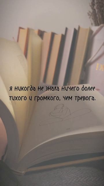 Белые стихи Рупи Каур🤍 | #книги #книжныйблог #книголюб #книжнаяполка #читать #белыестихи #бомбора