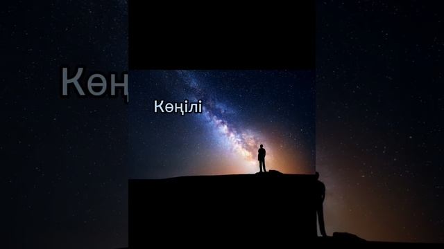 Монолог қазақша . Ғани Сақыбаев . смотреть онлайн