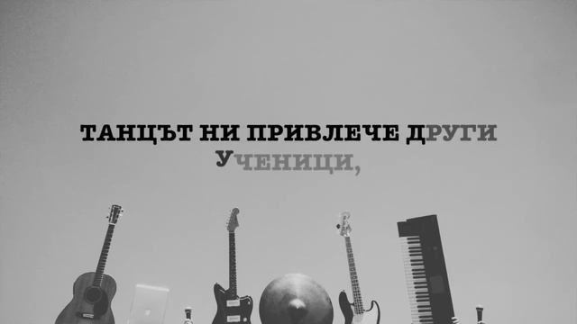 „Рок след часовете“ – Сладкопойна чучулига 2014 смотреть онлайн