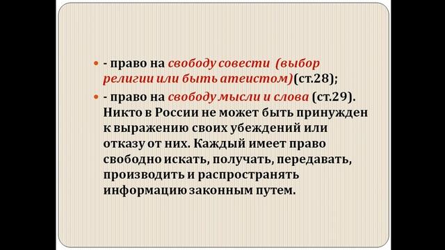 обществознание   251 - 13.02, 551 - 14.01