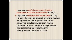 обществознание   251 - 13.02, 551 - 14.01