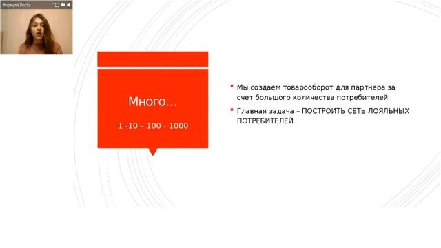 Анастасия Новикова. Вебинар от 04.12.17 смотреть онлайн