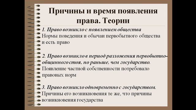 обществознание   551- 21.01, 251 - 22.01