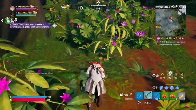 Играю в Fortnite за скин Мухомора🍄 смотреть онлайн