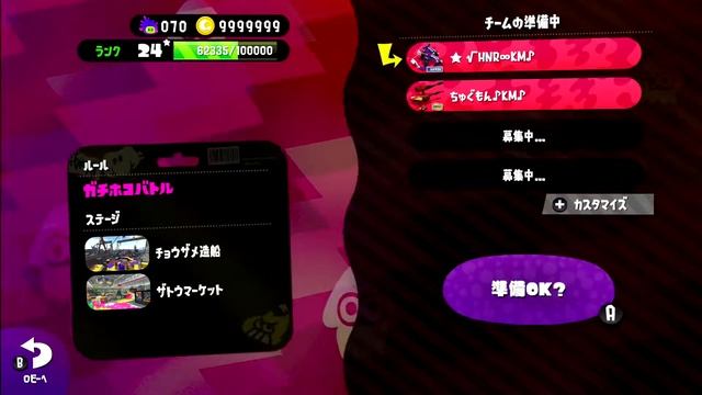 KISS ME Red·Katsuo·Cyugu·Kuma·Hikaru Nawabari HoKo LIVE смотреть онлайн