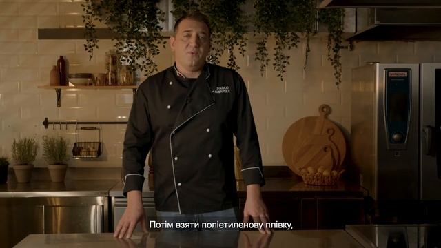 Панчетта смотреть онлайн