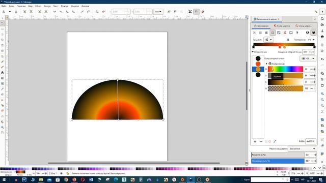 Веселка Inkscape смотреть онлайн