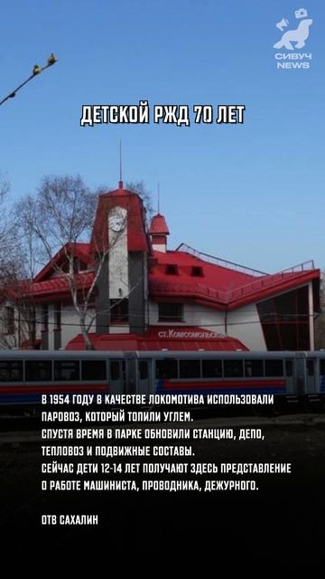 Что произошло на Сахалине 7 июня за 1 минуту. Сивуч News #новости #сахалин #новостисегодня #сивуч ￼ смотреть онлайн