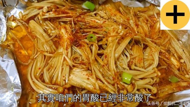 金針菇很難被消化，到底能有什麼營養呢？ смотреть онлайн