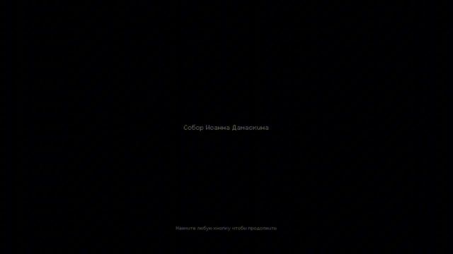 indika 2024 прохождение 6 финал путешествию и сущность монашки