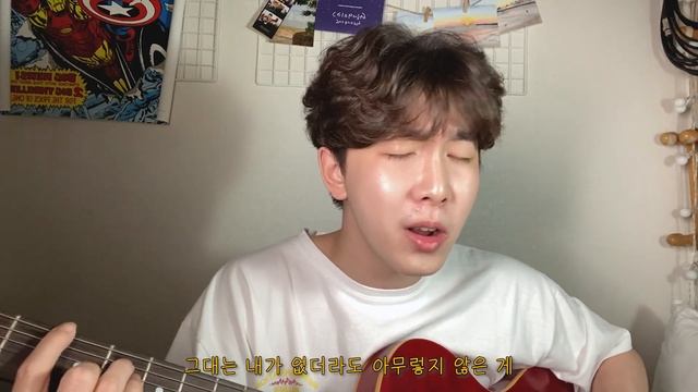 데이먼스 이어 (Damons Year) - yours | cover by zemean смотреть онлайн