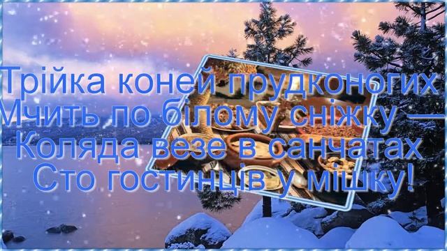 З Різдвом Хр смотреть онлайн