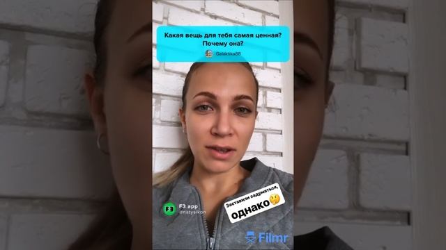 Нужно ли смотреть телевизор 📺? | Мои самые приятные воспоминания🎈 смотреть онлайн