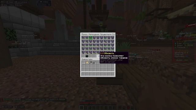 😱AUTO BUY С ЛУЧШИМ БЕСПЛАТНЫМ ЧИТОМ DELTA😱KILL AURA✨ТОП ЧИТ✨ FUNTIME ✨ смотреть онлайн