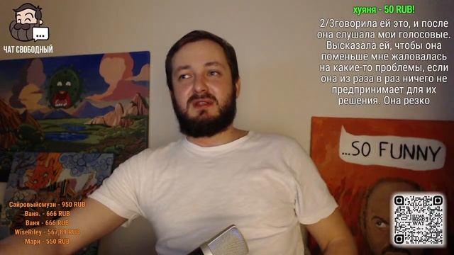 СТРИМБРО: ЧТО НОВОГО ВЫ ПОНЯЛИ О ЛЮДЯХ ЗА ПОСЛЕДНЕЕ ВРЕМЯ ? (18+) смотреть онлайн