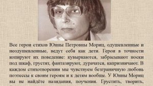 Виртуальная презентация "Поэзия XX века"