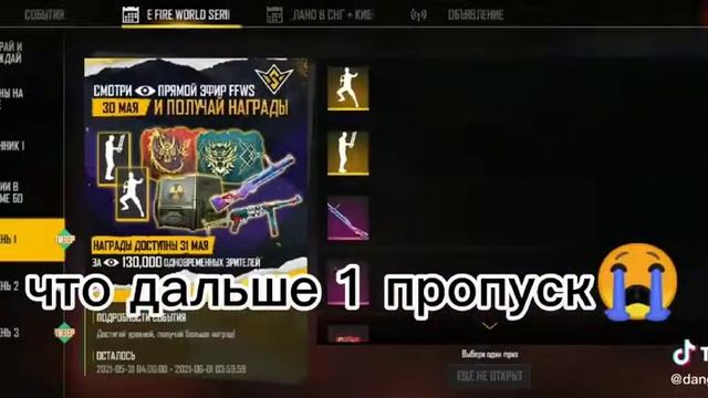 #азамм#трешер#жабка#фрифаер#метиска#кюбро#чернота#трешерр#снг#тикток#врекомендации#HAYZOH#новости смотреть онлайн