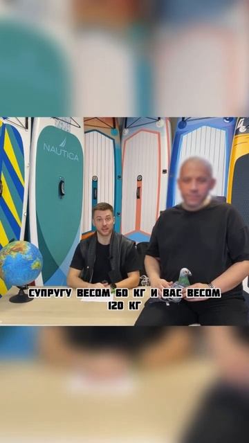 Сколько килограмм выдерживает сапборд? Можно ли плавать в двоем? #шортс #сапборд #авторазвитие смотреть онлайн
