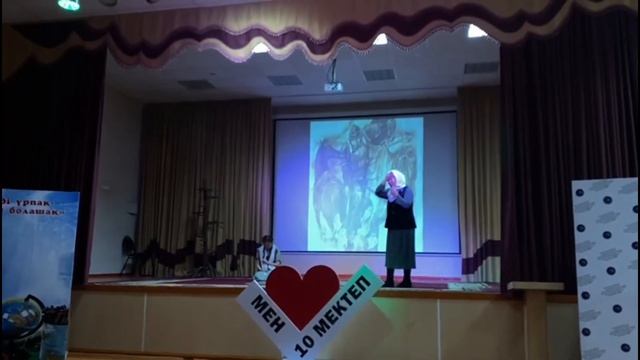 қазақ тілі және әдебиеті пәні мұғалімдері мен оқушылардың ұйымдастыруымен “Поэзия кеші”