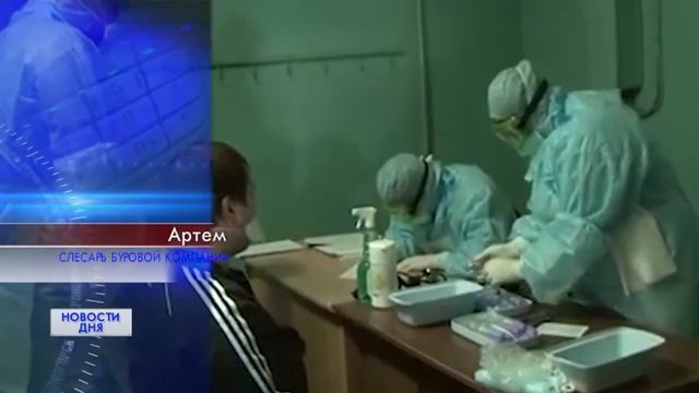 Вахтовики и пандемия смотреть онлайн