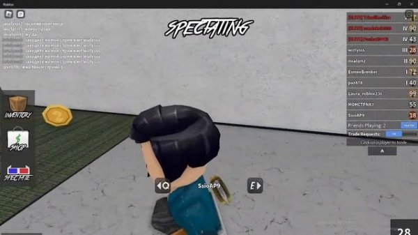 играем в мм2 и учу валюты:_)