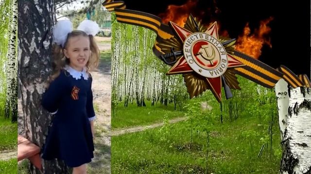 Свиридова Соня читает стихотворение С.Васильева