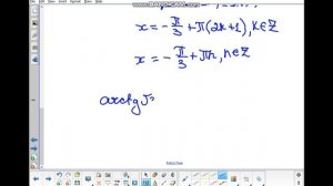 151,751(30.04),251,551(5.05)Лекция №35 «Уравнение tgx=a»