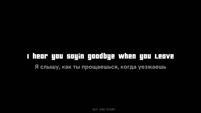 какаоке, текст, перевод на русский Johnny Huynh Cheater