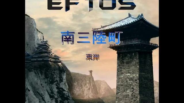 Eftos Primus Verlag Halbwelt 546 смотреть онлайн