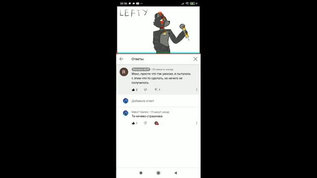 Смотрю видео Арт.Lefty для Макс7 games и тень Макс7 games смотреть онлайн