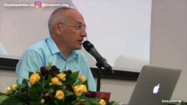 Как любить сына? Торсунов лекции