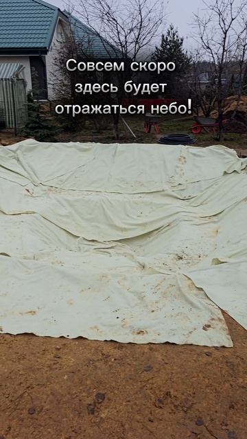 Строительство пруда | садовый пруд | построить пруд с Экопонд смотреть онлайн