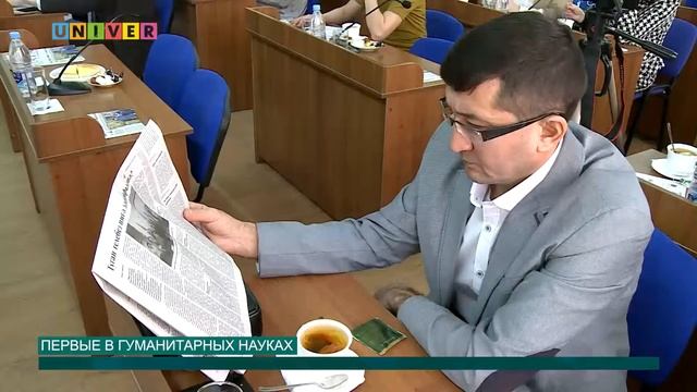 Первые в гуманитарных науках смотреть онлайн