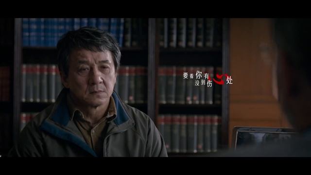The Foreigner (2017) - Ordinary People - Official Exclusive Song Video HD - Jackie Chan ft. Liu Tao смотреть онлайн
