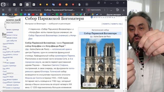 102 Париж и Франция - настоящая этимология слов образами Руси смотреть онлайн