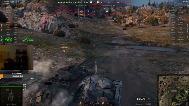 WOT. 18+,День чайного гриба, открутки L, заказ музыки, танки на заказ из ангара смотреть онлайн