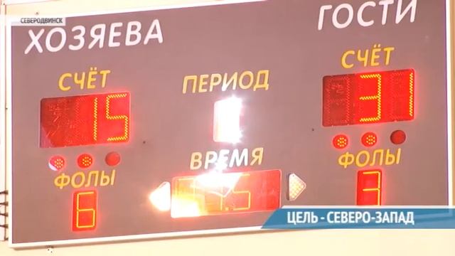 ЦЕЛЬ - СЕВЕРО-ЗАПАД смотреть онлайн