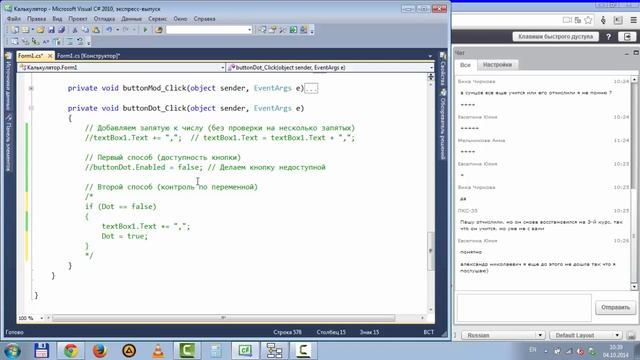 13 Обработка строк 2