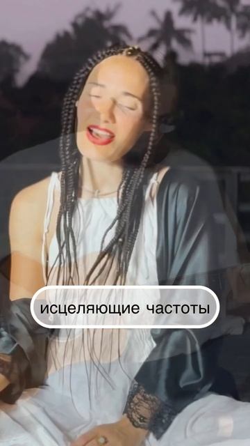 НЕВЕРОЯТНО ПОЁТ !!! #исцеление