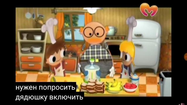 Рельмо И Тула Маленькие Повара Арбуза Арбуза Арбуза смотреть онлайн