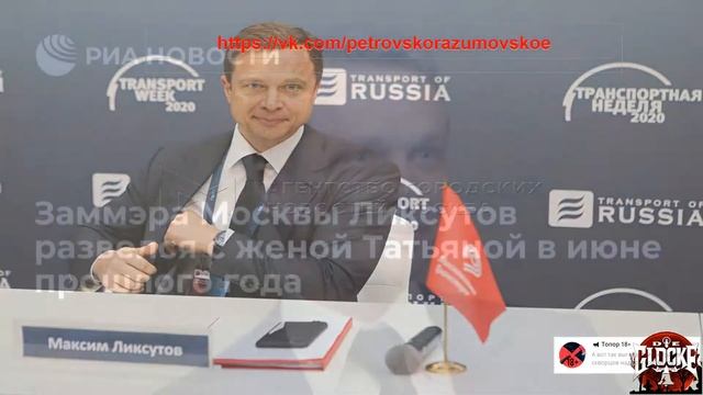 Максим Лискутов Fuga 3 Лучший министр транспорта Представил информационные ресурсы станций ме смотреть онлайн