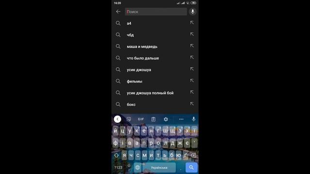 Як скачати відео з ютуба??? смотреть онлайн
