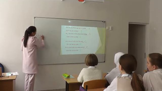 Урок английского языка по теме «Читаем поэзию. Чтение и понимание с использованием языковой догадки смотреть онлайн