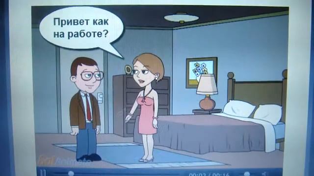 Мой мульт для подружки смотреть онлайн